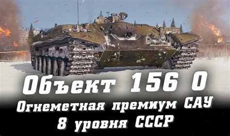 Пути получения планов в Мире Танков: идеи и варианты