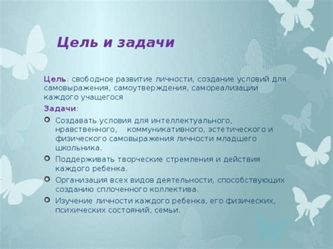 Пути самоутверждения и самореализации без формирования семьи
