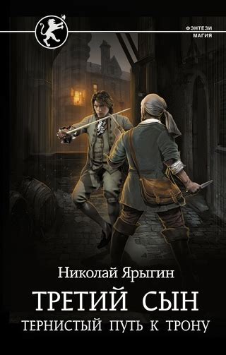 Путь к самопрощению