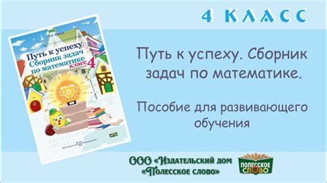 Путь к успеху на втором курсе