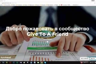 Работайте в команде