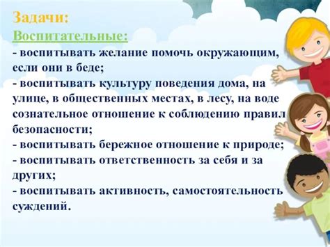 Работа методиста в детском саду: основные задачи