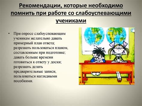 Работа педагогов с учениками ромского происхождения: вызовы и методы