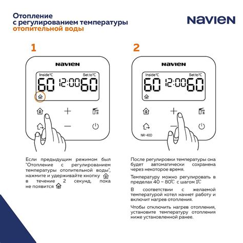 Работа пульта: проверка основных функций