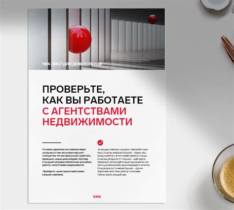 Работа с агентствами