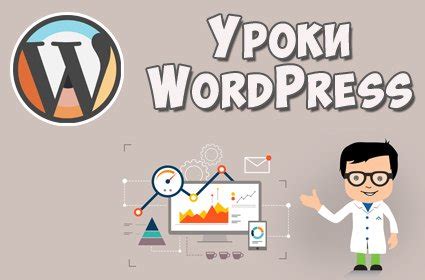 Работа с дополнительными плагинами и расширениями