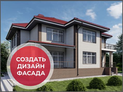Работа с крышей