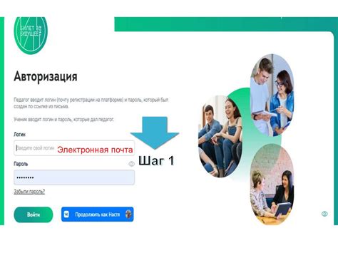 Работа с личным кабинетом