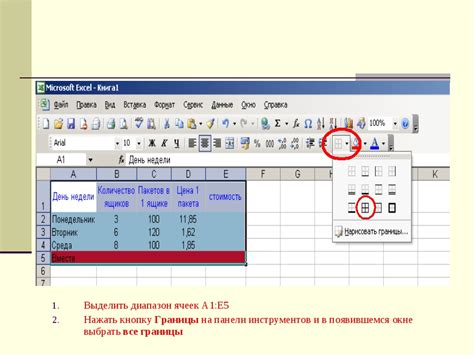 Работа с накопителем данных: разделение и форматирование