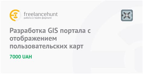 Работа с отображением карты