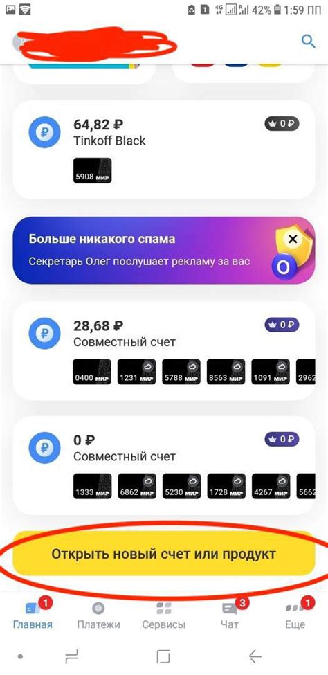 Работа с платёжными картами и предоставляемыми услугами банкомата