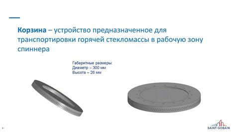 Работа с стеклом