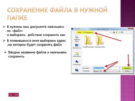 Работа с файлами и папками
