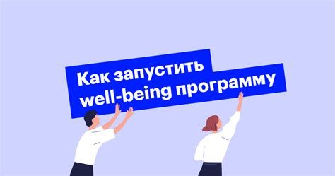 Рабочая безопасность: неотъемлемый элемент заботы о сотрудниках