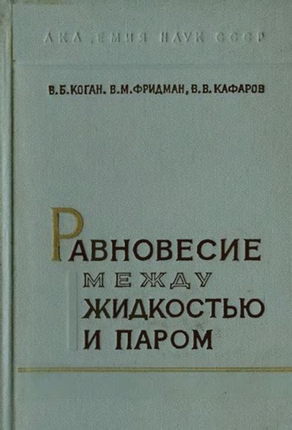 Равновесие между убийством и поддержкой крипов