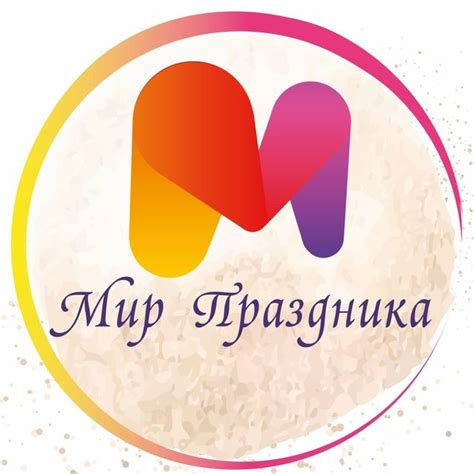 Радость и улыбки на лицах ваших близких