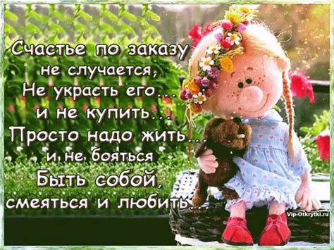 Радость на каждом углу