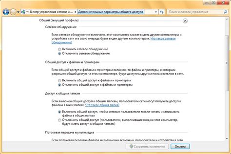 Разберитесь в деталях каждого доступа 