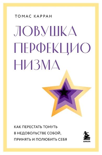 Разберитесь в недовольстве