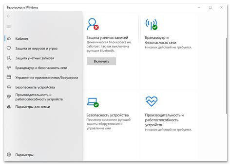 Разблокировка защиты и обновление