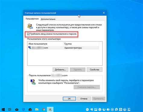 Разблокировка и вход в систему
