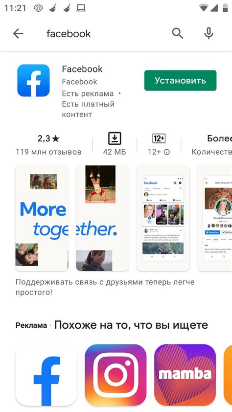 Разбор возможных способов добавления элемента Pinterest на свою веб-страницу