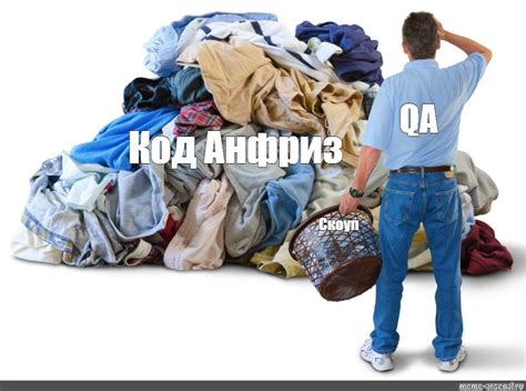 Разбросанные вещи