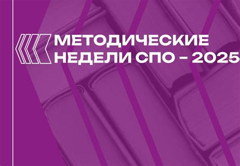 Развитие квалификации преподавателей: инвестиция в профессиональный рост