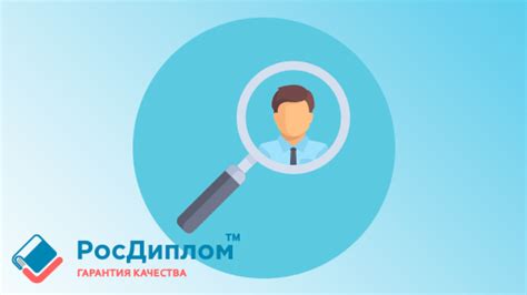 Развитие личных и профессиональных навыков