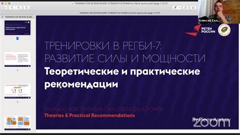 Развитие силы и мощности