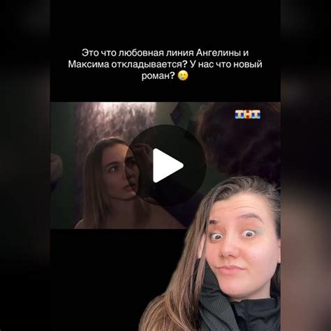 Развитие событий