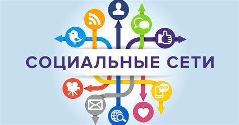 Развитие социальных навыков в тесной компании