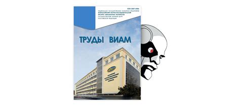 Развитие технологий и вооружения