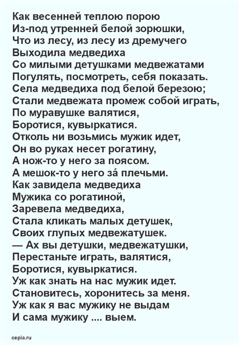 Разгадка загадочной цитаты