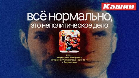 Разговор с Петром