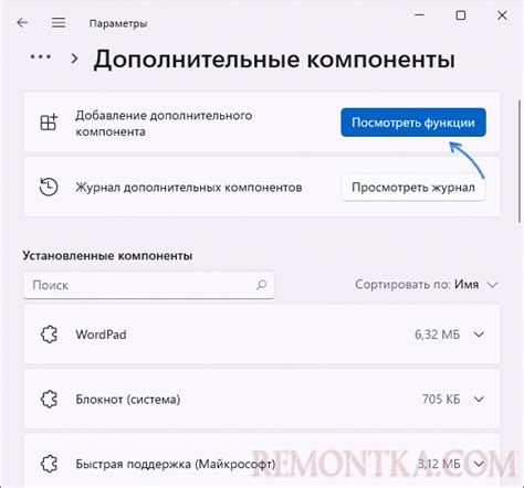 Раздел: Добавление содержимого и дополнительных компонентов