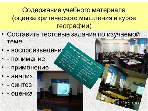 Раздел: Оценка аналитического мышления через тестовые задания