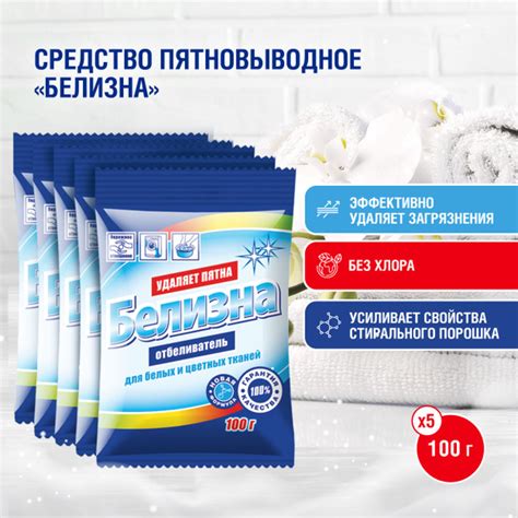 Разделение белых и цветных футзалок