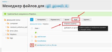 Раздел "Файлы"