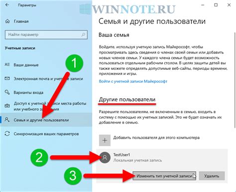 Раздел 2: Процесс регистрации и настройки учетной записи в приложении