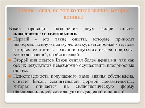 Различение видов просрочки кетонала