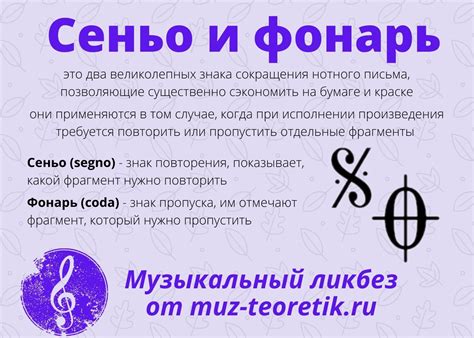 Различие между "фанарь" и "фонарь"