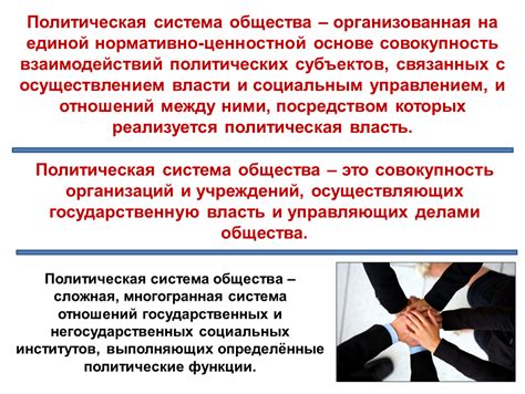 Различие между подготовкой и осуществлением
