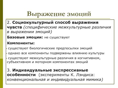 Различия в выражении эмоций через "talk to" и "talk with"