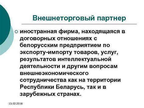 Различия в договорных отношениях