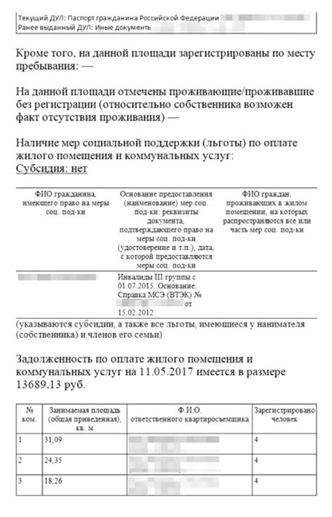 Различия в составе и дозировке