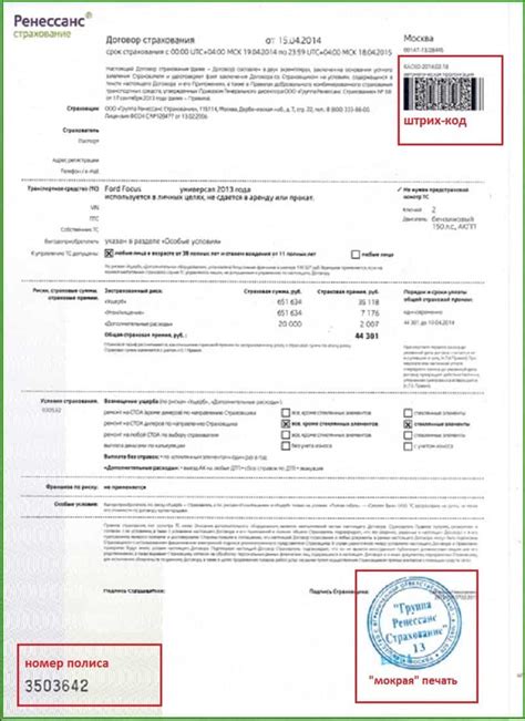Различия в страховых полисах: обязательное КАСКО и расширенное КАСКО