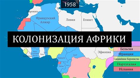 Различия и сходства между нидерландскими и другими европейскими колониями в Африке