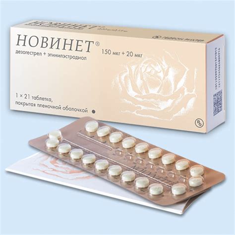 Различия между Новинет и линдинетом 20