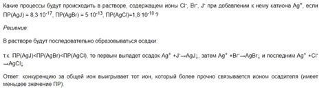 Различия между гомогенными и гетерогенными катализаторами